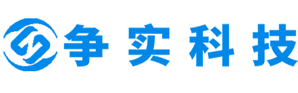 景德镇互联网医院建设与牌照申请专家|争实科技有限公司